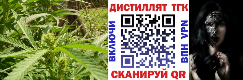 Дистиллят ТГК THC oil  Гулькевичи 